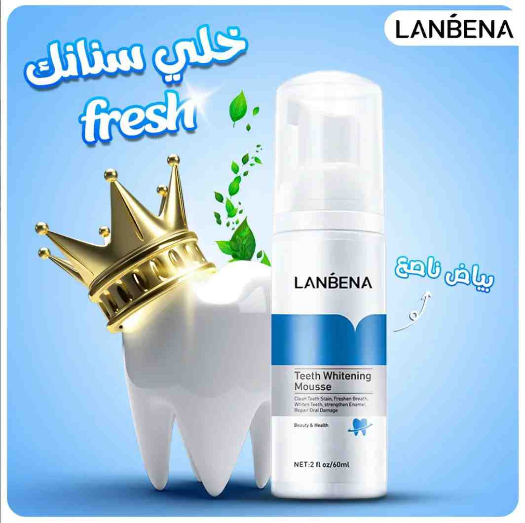 Lanbena Mousse