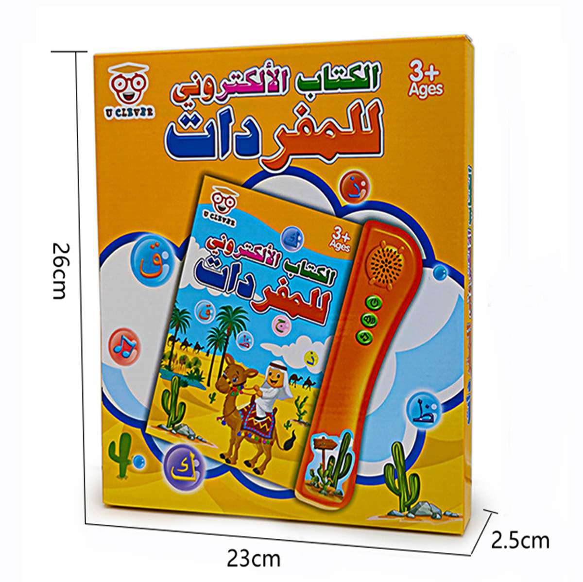 Book Électronique - الصورة 2