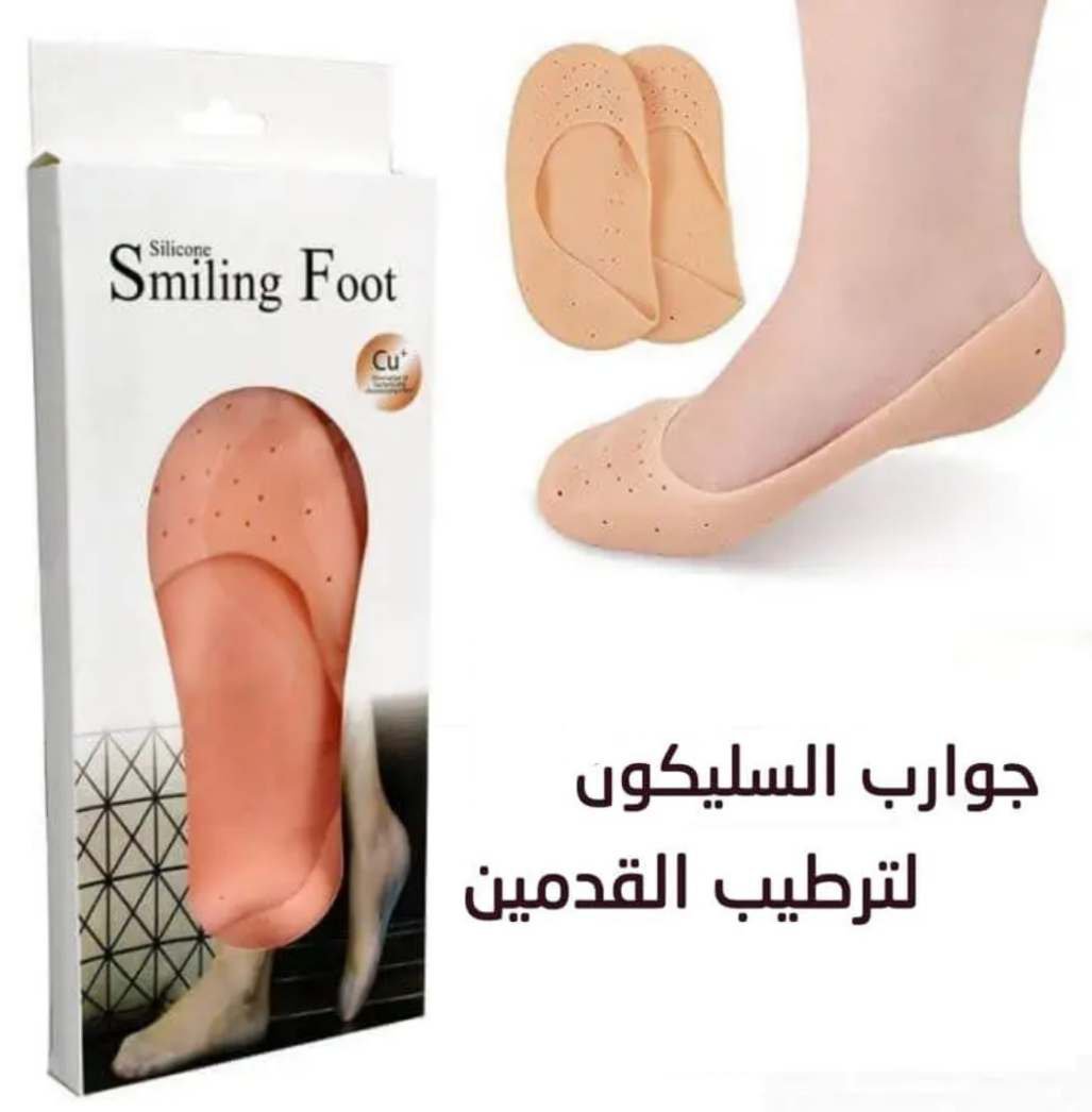 Silicone Foot