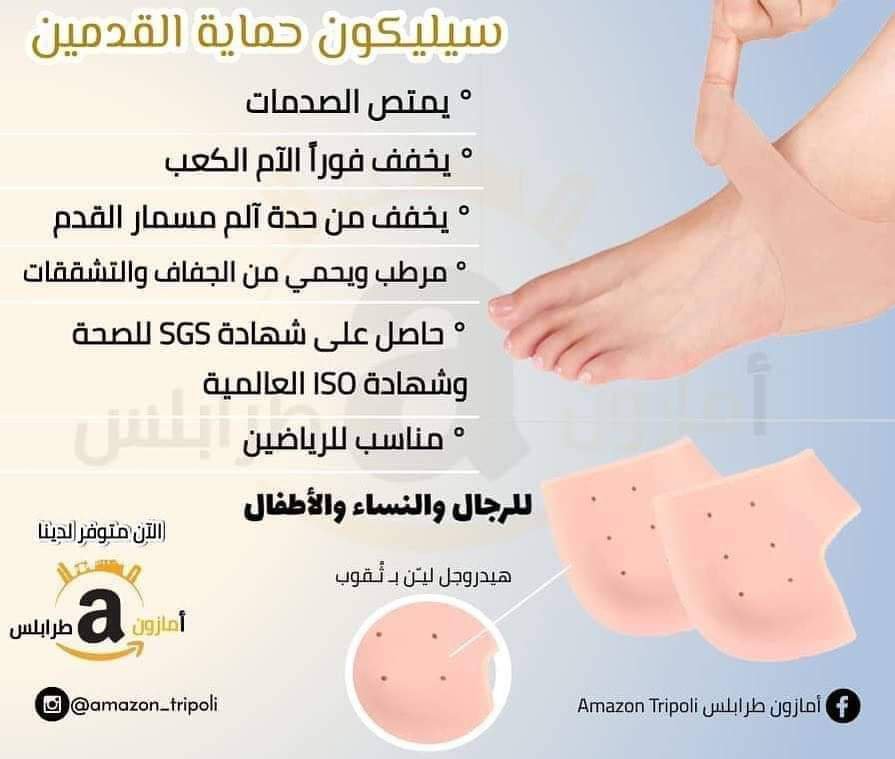 Protege Talon - الصورة 6
