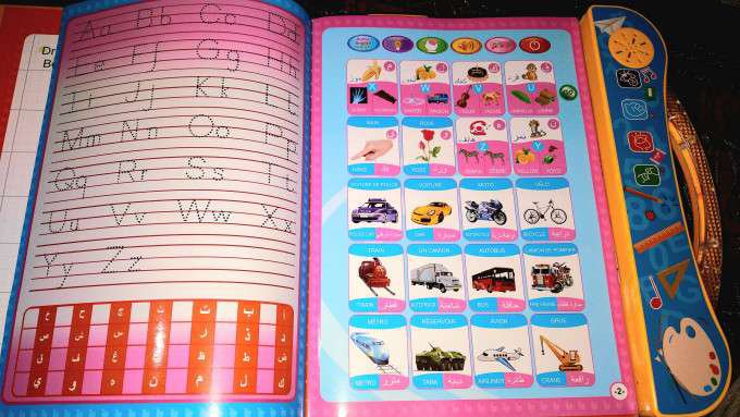 Book Électronique - الصورة 3