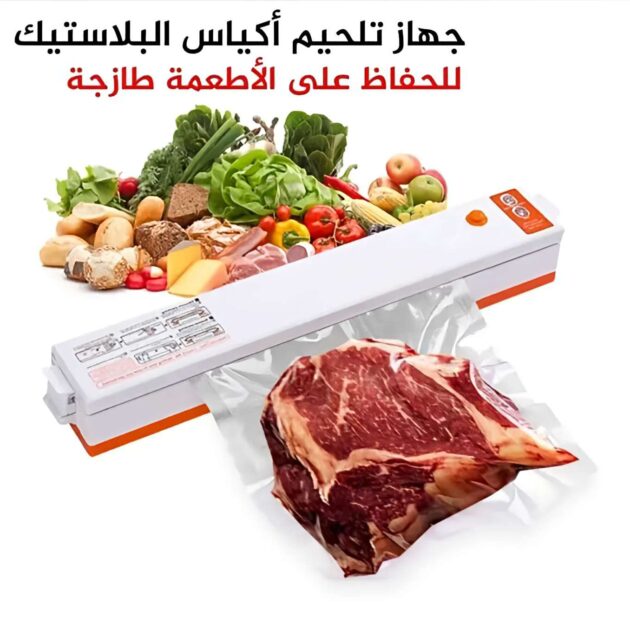Freshpack Pro