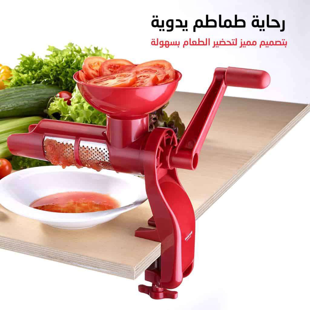 Moulin Tomate