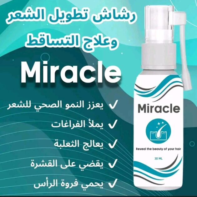 Miracle